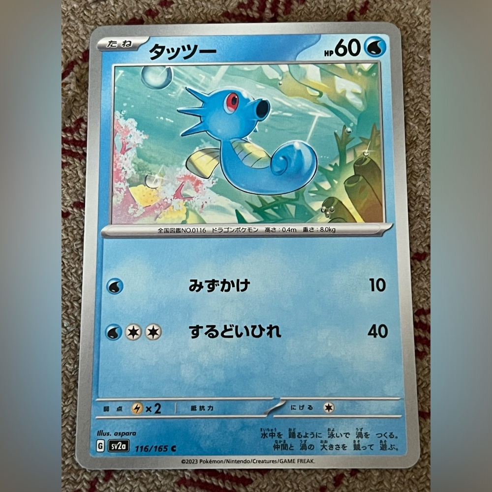 Horsea Pokemon Japan Scarlet & Violet card 116/165
